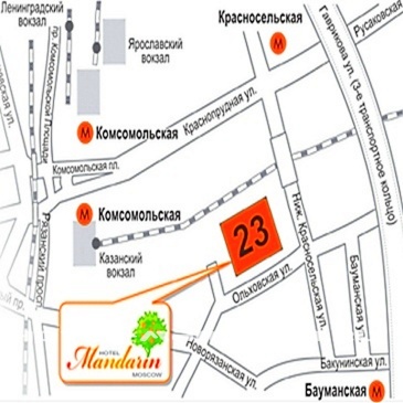 Гостиница Мандарин Москва Ольховская
